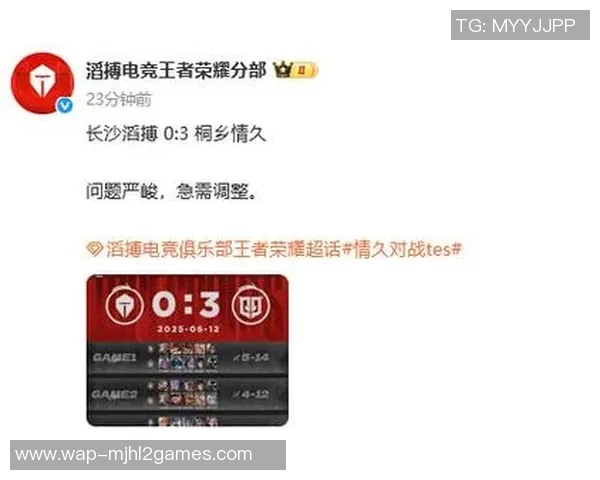 TES中路突破的得失分析与战术反思