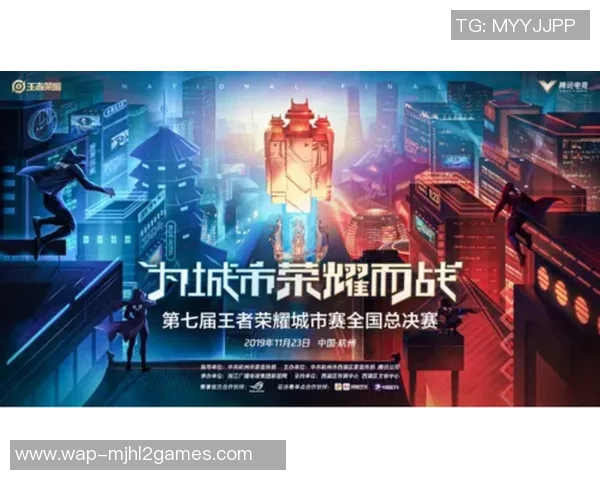 城市赛回顾JD战队团队配合的精彩表现与战术分析
