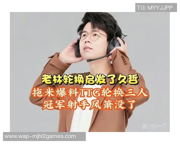 探寻JDG战队灵活性背后的秘密与策略分析