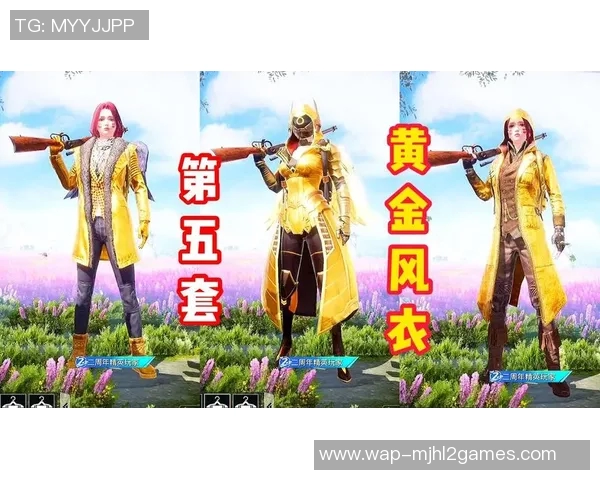 和平精英TES战队转型分析及其对战绩的影响探讨实时数据