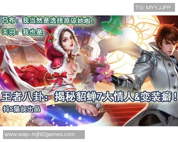 吴伟深度解析王者荣耀游戏技巧与战略心得分享实时新闻